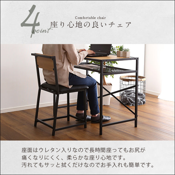 ヴィンテージ風コンパクトデスク＆チェアセット-CMBA-【-コンビア-】　CMBA-90