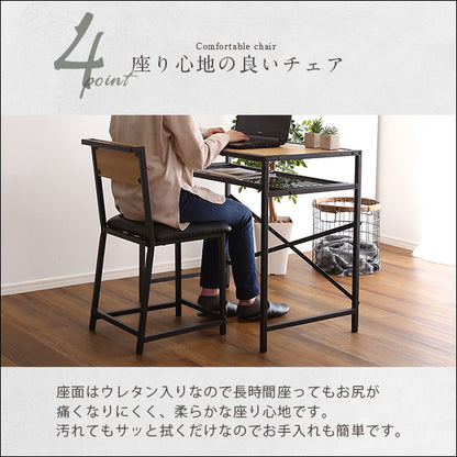 ヴィンテージ風コンパクトデスク＆チェアセット-CMBA-【-コンビア-】　CMBA-90