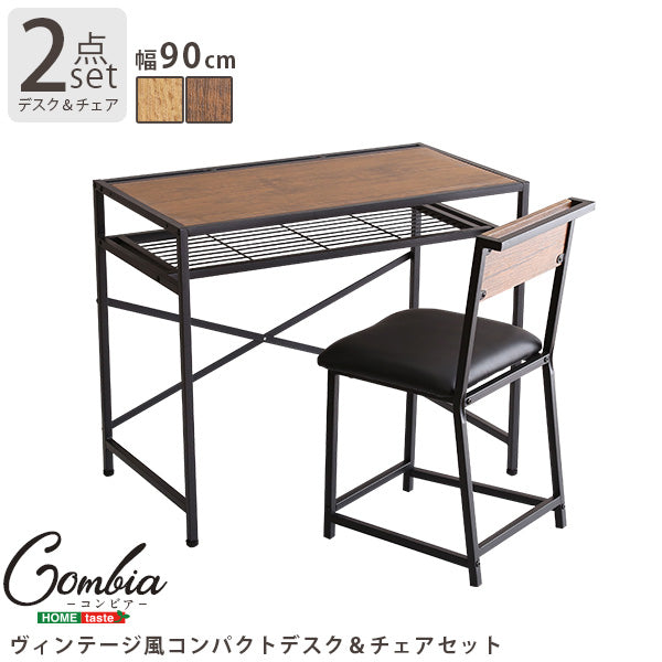 ヴィンテージ風コンパクトデスク＆チェアセット-CMBA-【-コンビア-】　CMBA-90
