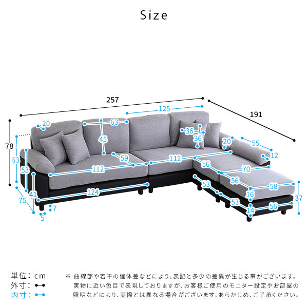 6人掛けコーナーソファ SPACIO
