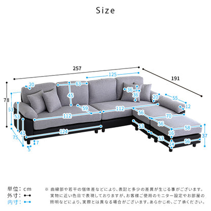 6人掛けコーナーソファ SPACIO