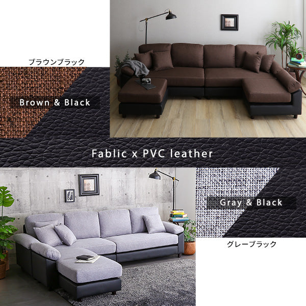 6人掛けコーナーソファ SPACIO