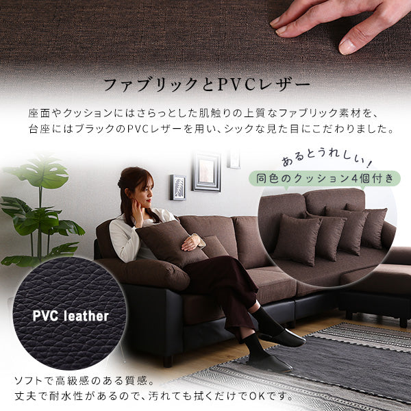 6人掛けコーナーソファ SPACIO