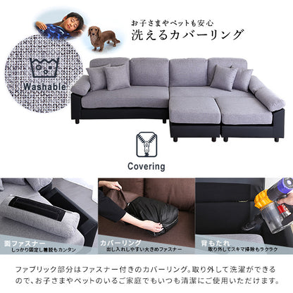 6人掛けコーナーソファ SPACIO