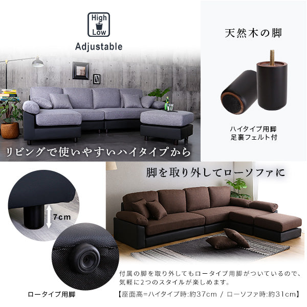 6人掛けコーナーソファ SPACIO