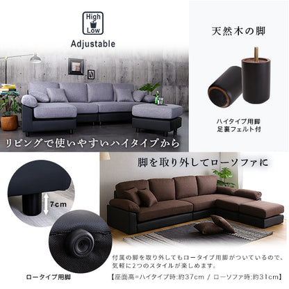 6人掛けコーナーソファ SPACIO