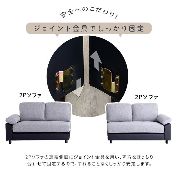 6人掛けコーナーソファ SPACIO