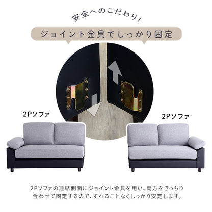 6人掛けコーナーソファ SPACIO