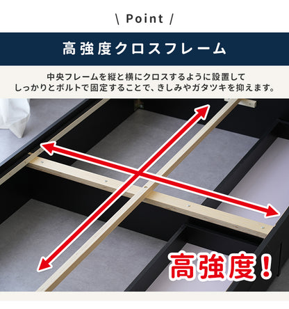 RUES【ルース】 組立の不安を最初から無くすベッド 組立設置込み cy4474