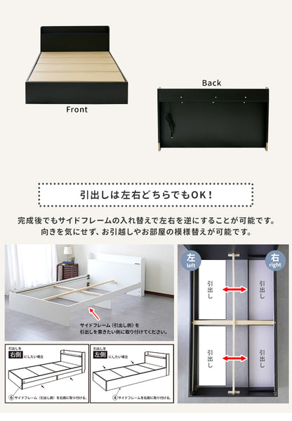 RUES【ルース】 組立の不安を最初から無くすベッド 組立設置込み cy4474