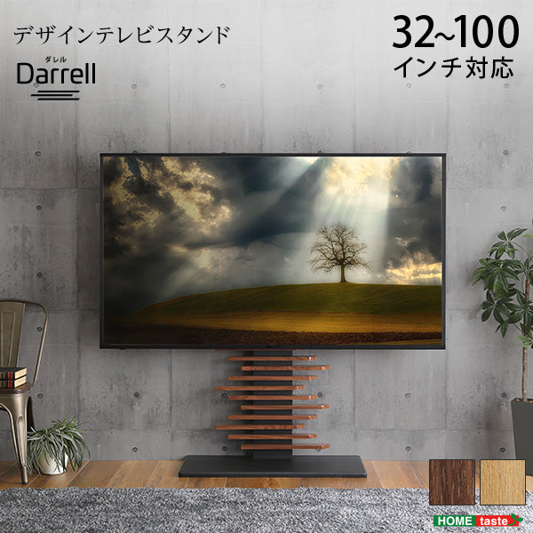 最大100インチ対応 デザインテレビスタンドDHWAT