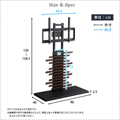 最大100インチ対応 デザインテレビスタンドDHWAT