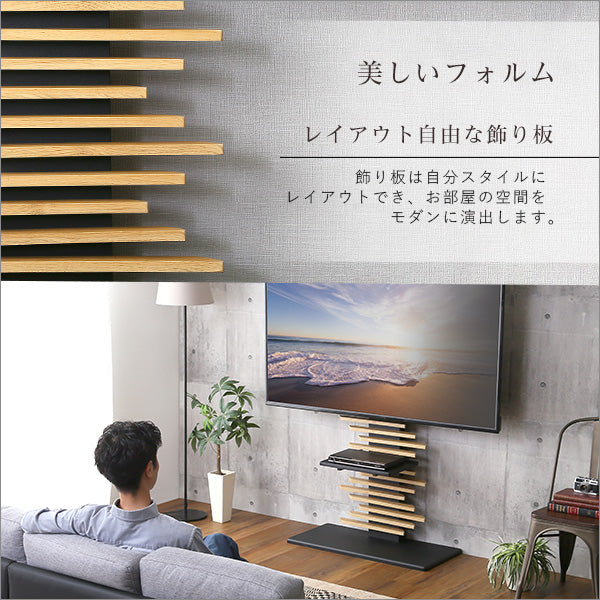 最大100インチ対応 デザインテレビスタンドDHWAT