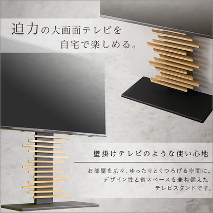 最大100インチ対応 デザインテレビスタンドDHWAT