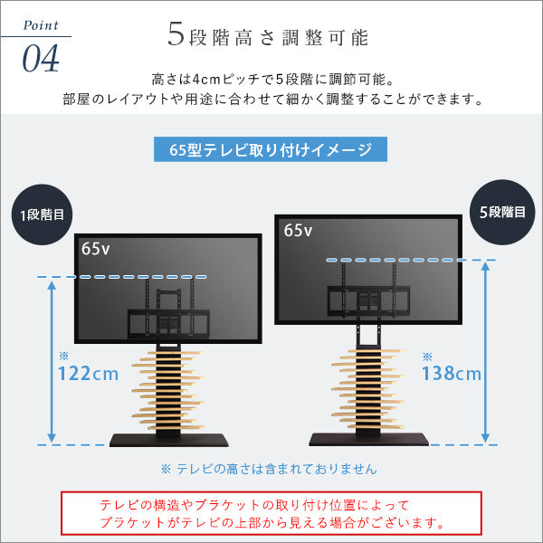 最大100インチ対応 デザインテレビスタンドDHWAT