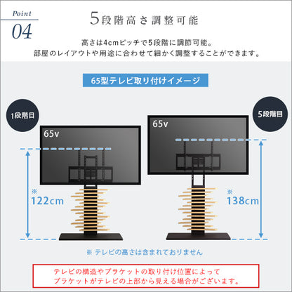 最大100インチ対応 デザインテレビスタンドDHWAT