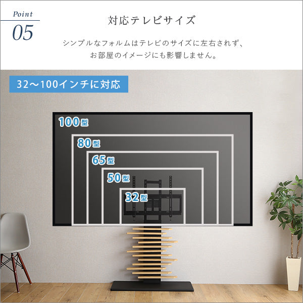 最大100インチ対応 デザインテレビスタンドDHWAT