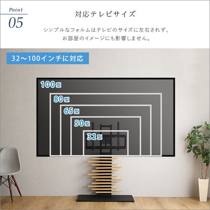 最大100インチ対応 デザインテレビスタンドDHWAT
