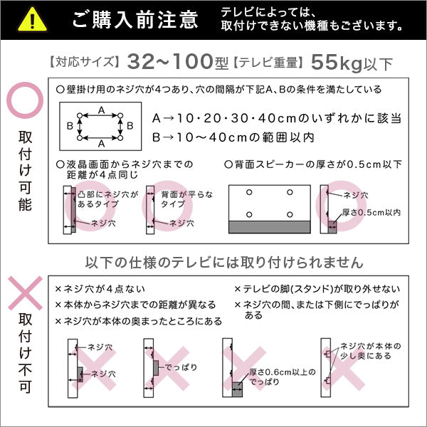 最大100インチ対応 デザインテレビスタンドDHWAT