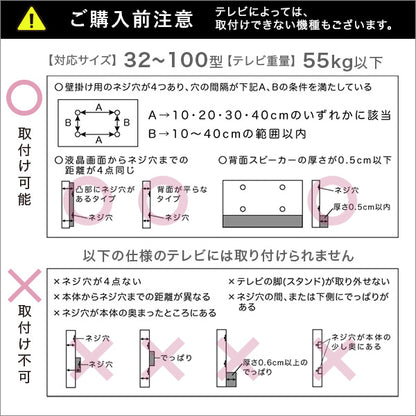 最大100インチ対応 デザインテレビスタンドDHWAT
