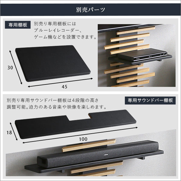 最大100インチ対応 デザインテレビスタンドDHWAT
