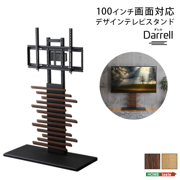 最大100インチ対応 デザインテレビスタンドDHWAT