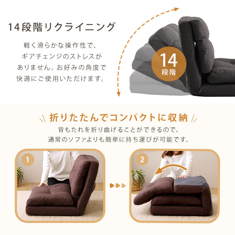 1.5人掛け 80cm幅 3way ソファ【Paljon-パルヨン-】