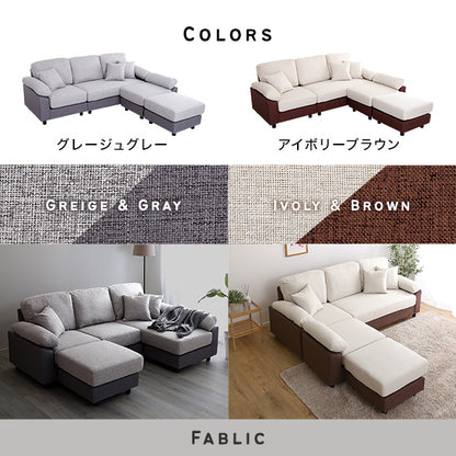 5人掛け コーナー ソファ ファブリック本体×ファブリッククッション　FBC-5P