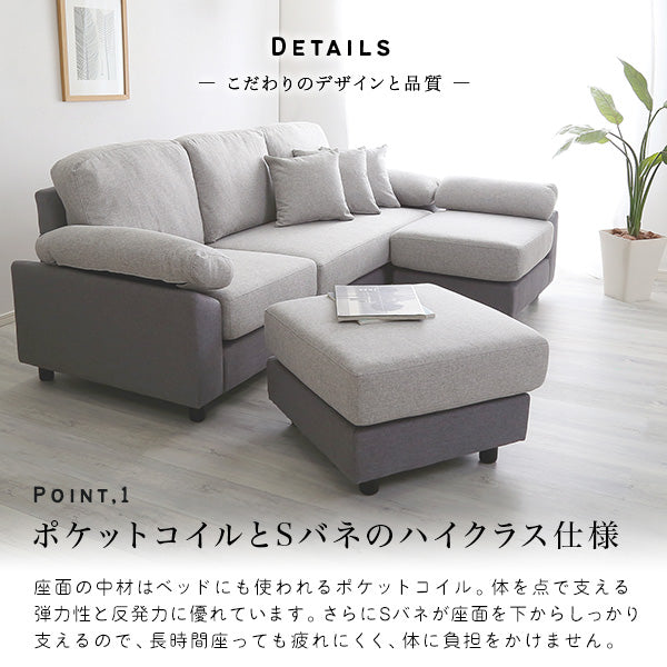 5人掛け コーナー ソファ ファブリック本体×ファブリッククッション　FBC-5P