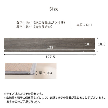 はめこみ式フロアタイル　【Wood Flats-ウッドフラッツ-】FJT-48 72 96