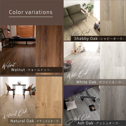 はめこみ式フロアタイル　【Wood Flats-ウッドフラッツ-】FJT-48 72 96