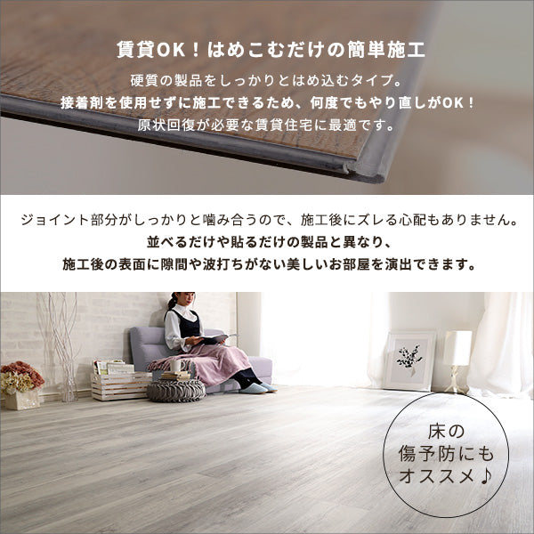 はめこみ式フロアタイル　【Wood Flats-ウッドフラッツ-】FJT-48 72 96
