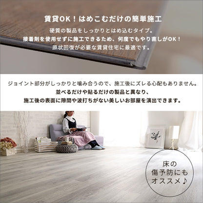 はめこみ式フロアタイル　【Wood Flats-ウッドフラッツ-】FJT-48 72 96