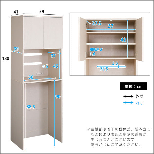 さわやかな木製ごみ箱上ラック　スリムタイプ FLLW-T2S--WHW