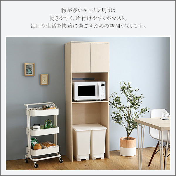 さわやかな木製ごみ箱上ラック　スリムタイプ FLLW-T2S--WHW