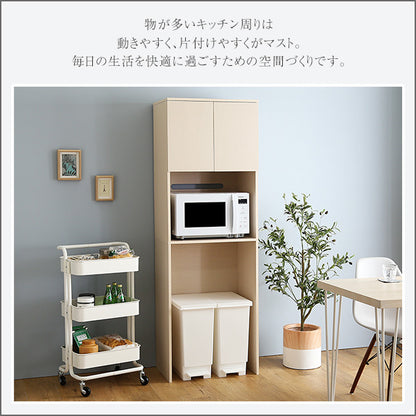 さわやかな木製ごみ箱上ラック　スリムタイプ FLLW-T2S--WHW
