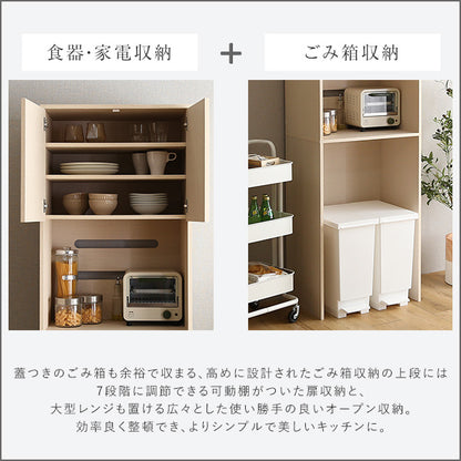 さわやかな木製ごみ箱上ラック　スリムタイプ FLLW-T2S--WHW