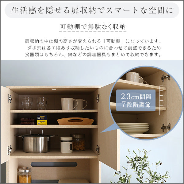 さわやかな木製ごみ箱上ラック　スリムタイプ FLLW-T2S--WHW