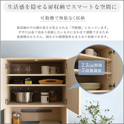 さわやかな木製ごみ箱上ラック　スリムタイプ FLLW-T2S--WHW