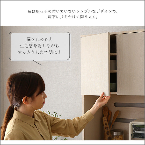 さわやかな木製ごみ箱上ラック　スリムタイプ FLLW-T2S--WHW