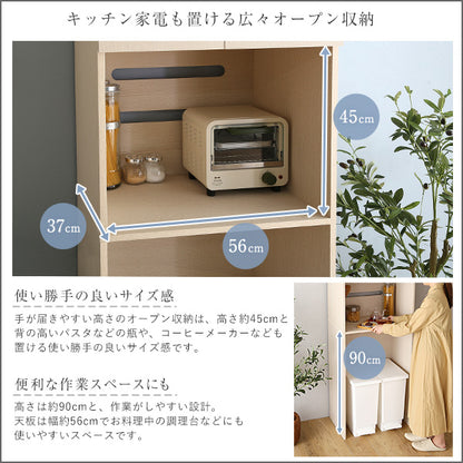 さわやかな木製ごみ箱上ラック　スリムタイプ FLLW-T2S--WHW