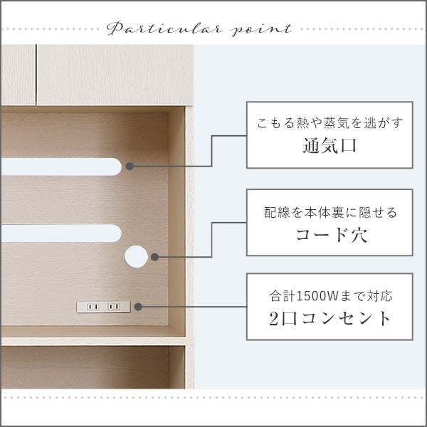 さわやかな木製ごみ箱上ラック　スリムタイプ FLLW-T2S--WHW