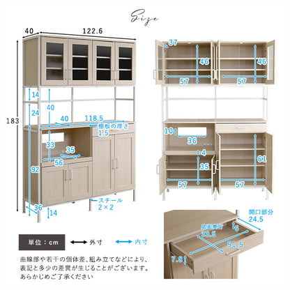 さわやかなオシャレワイド食器棚　【Frais-フレ-】FRA-18120