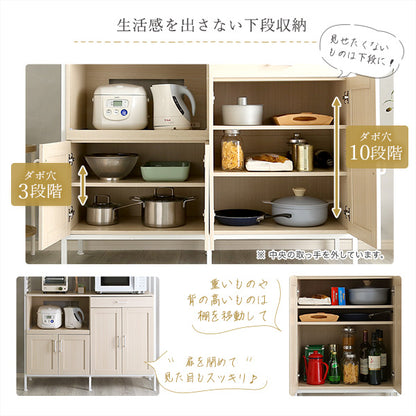 さわやかなオシャレワイド食器棚　【Frais-フレ-】FRA-18120