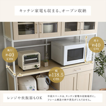 さわやかなオシャレワイド食器棚　【Frais-フレ-】FRA-18120