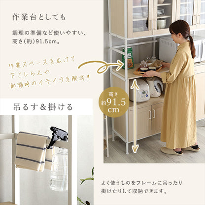 さわやかなオシャレワイド食器棚　【Frais-フレ-】FRA-18120