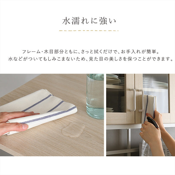 さわやかなオシャレワイド食器棚　【Frais-フレ-】FRA-18120