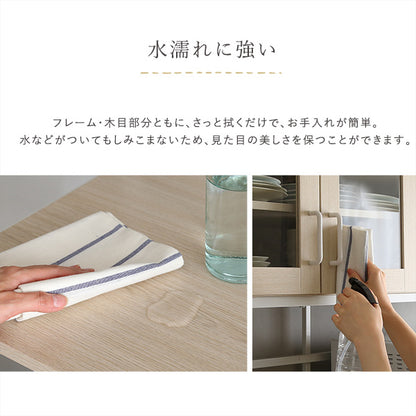 さわやかなオシャレワイド食器棚　【Frais-フレ-】FRA-18120