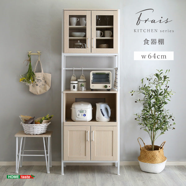 さわやかなオシャレスリム食器棚【Frais-フレ-】　FRA-1860