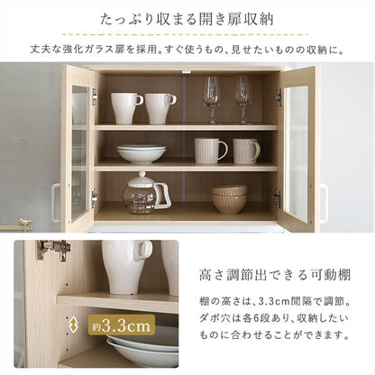 さわやかなオシャレスリム食器棚【Frais-フレ-】　FRA-1860